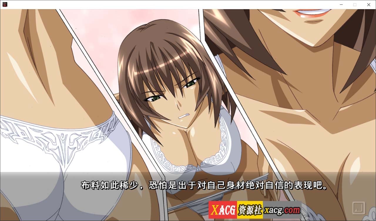 【经典拔作ADV/汉化】黑爱:一夜妻馆 HD重置AI汉化版【新作/2.5G】 畅玩游戏 预览第8张-XACG动漫资源社——中文ACG动漫游戏社区