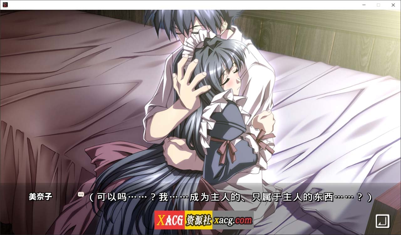 【经典拔作ADV/汉化】黑爱:一夜妻馆 HD重置AI汉化版【新作/2.5G】 畅玩游戏 预览第10张-XACG动漫资源社——中文ACG动漫游戏社区