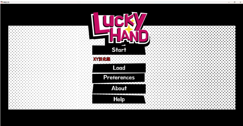 【日系SLG/汉化/2D】幸运之手 Lucky Hand Prototype【PC+安卓/200M】 畅玩游戏 预览第1张-XACG动漫资源社——中文ACG动漫游戏社区