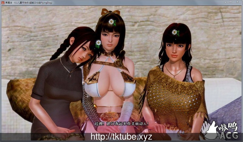 【欧美SLG/汉化/动态】黑魔法 Ver1.3精修汉化版【更新/PC+安卓/4G】 畅玩游戏 预览第4张