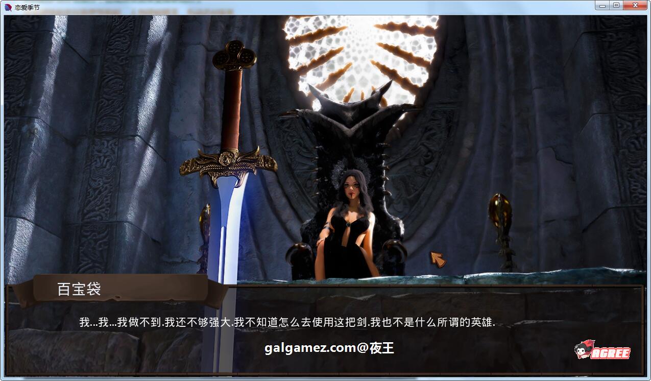 【欧美SLG/汉化/更新】恋爱季节 V0.5 PC+安卓最新汉化版/画廊全开【动态/2.6G】 畅玩游戏 预览第4张-XACG动漫资源社——中文ACG动漫游戏社区 【欧美SLG/汉化/更新】恋爱季节 V0.5 PC+安卓最新汉化版/画廊全开【动态/2.6G】 畅玩游戏 预览第4张