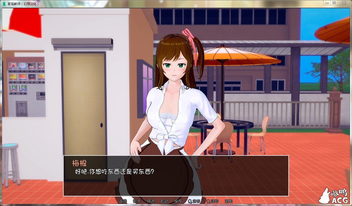 【欧美SLG/汉化/动态】HS Tutor 家庭教师 V0.12.0 精翻汉化版【PC+安卓/动态/5G】 畅玩游戏 预览第3张-XACG动漫资源社——中文ACG动漫游戏社区 【欧美SLG/汉化/动态】HS Tutor 家庭教师 V0.12.0 精翻汉化版【PC+安卓/动态/5G】 畅玩游戏 预览第3张