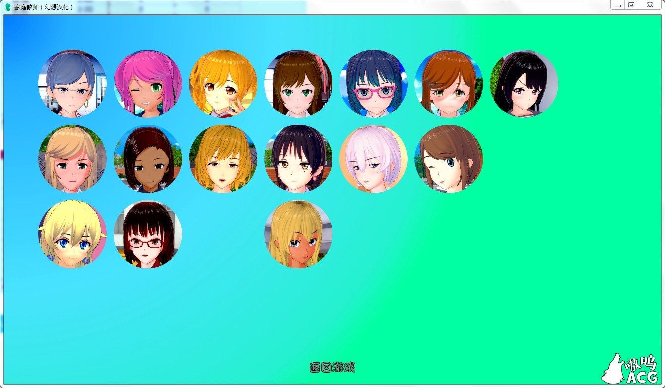 【欧美SLG/汉化/动态】HS Tutor 家庭教师 V0.12.0 精翻汉化版【PC+安卓/动态/5G】 畅玩游戏 预览第10张-XACG动漫资源社——中文ACG动漫游戏社区 【欧美SLG/汉化/动态】HS Tutor 家庭教师 V0.12.0 精翻汉化版【PC+安卓/动态/5G】 畅玩游戏 预览第10张