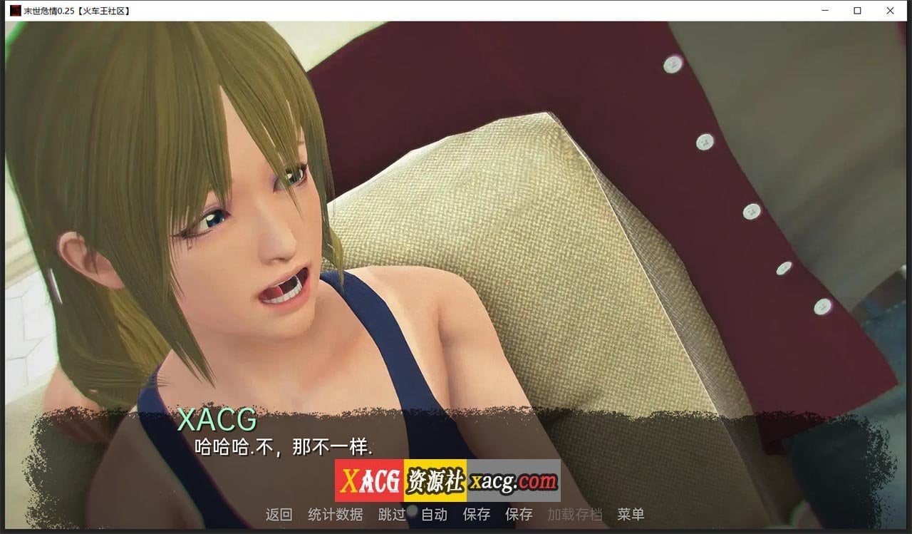 【亚洲风SLG/汉化/动态】末世危情 V0.25 精翻汉化版【PC+安卓/4G/汉化新作】 畅玩游戏 预览第2张