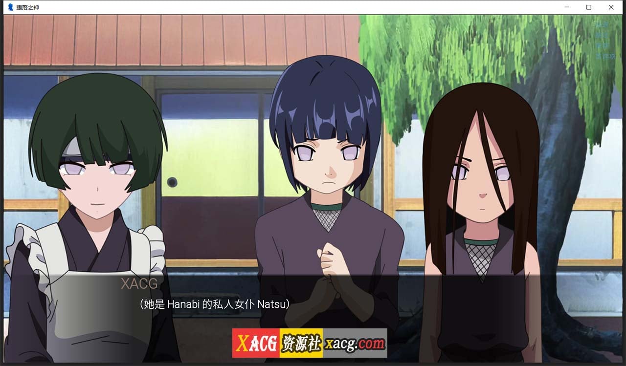 【SLG/汉化】堕落忍者神 FallenGod v0.23 汉化版【PC+安卓/1G】 畅玩游戏 预览第7张-XACG动漫资源社——中文ACG动漫游戏社区 【SLG/汉化】堕落忍者神 FallenGod v0.23 汉化版【PC+安卓/1G】 畅玩游戏 预览第7张