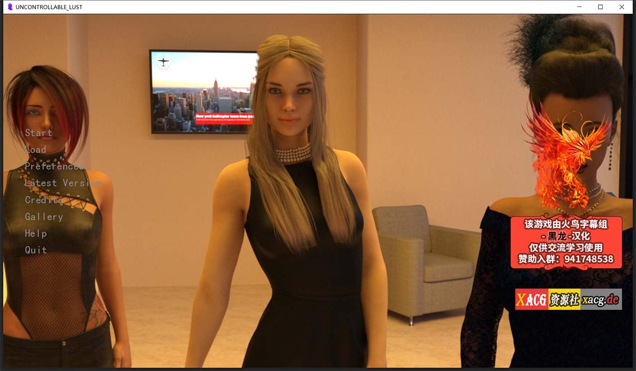 【欧美SLG/汉化】动态 欲望失控：Uncontrollable V0.7精翻汉化版 【PC+安卓/5G】 畅玩游戏 预览第1张
