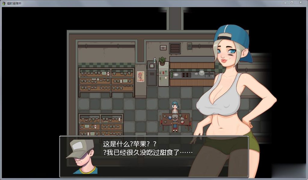 【欧美RPG/汉化/动态CG】辐射避难所!精修完整汉化版+全CG【PC+安卓/新作/探索解密】【2G】 畅玩游戏 预览第8张-XACG动漫资源社——中文ACG动漫游戏社区