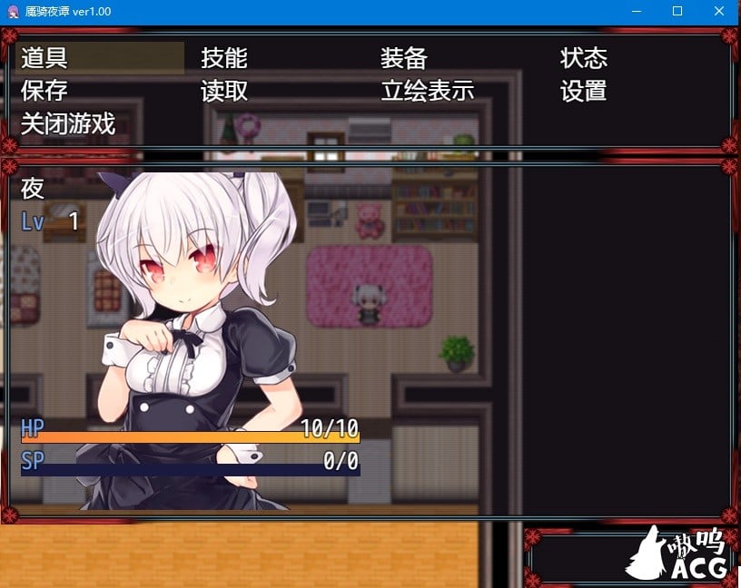 【RPG/SSTM汉化】魇骑夜谭ナイトテール完整汉化作弊版【PC+安卓/2G】 畅玩游戏 预览第2张-XACG动漫资源社——中文ACG动漫游戏社区 【RPG/SSTM汉化】魇骑夜谭ナイトテール完整汉化作弊版【PC+安卓/2G】 畅玩游戏 预览第2张