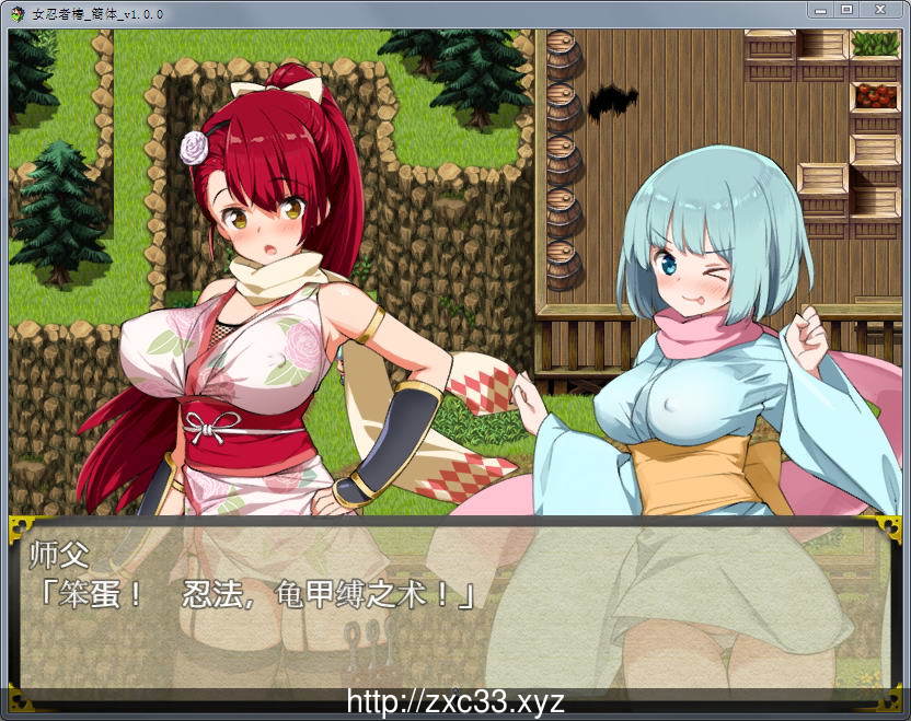 【RPG/中文】女忍者椿：くノ一椿！官方简体中文版+存档+CG包【战斗H/陷阱】【900M】 畅玩游戏 预览第3张