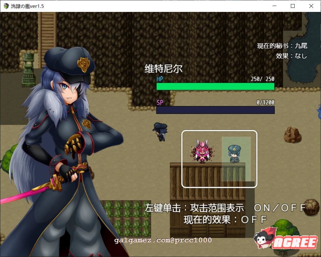 【ARPG/汉化】洗隶之舰-V1.50 汉化硬盘版+全CG存档 【新桥月白日语社/全CV/980M】 畅玩游戏 预览第6张