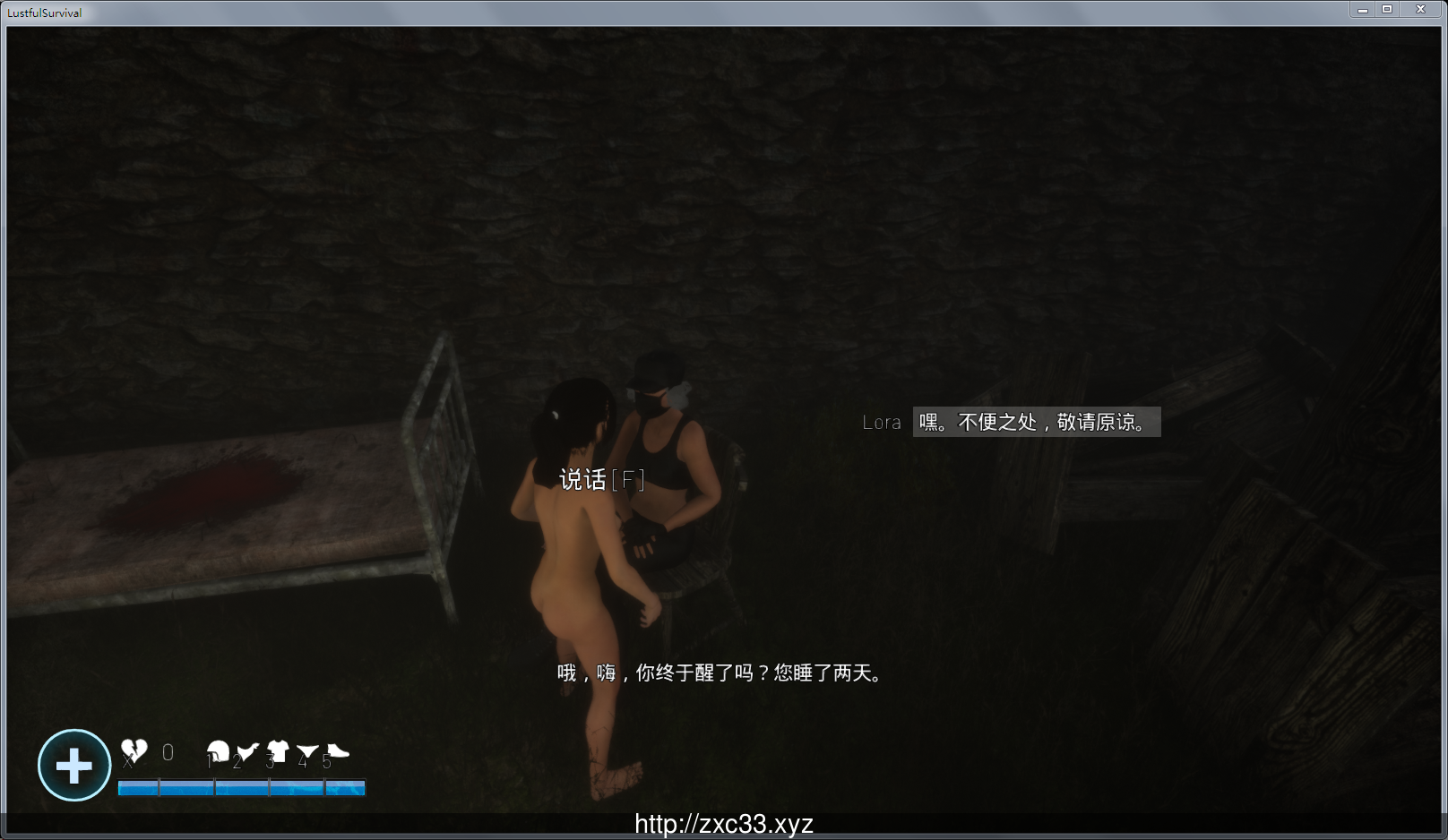 【大型3D/欧美ACT/全动态】欲望求生:Lustful Survival 官方中文步兵版【新作】【6G】 畅玩游戏 预览第3张-XACG动漫资源社——中文ACG动漫游戏社区