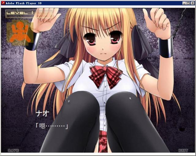 监禁少女reunion FLASH版 中文汉化免安装硬盘版 畅玩游戏 预览第1张-XACG动漫资源社——中文ACG动漫游戏社区