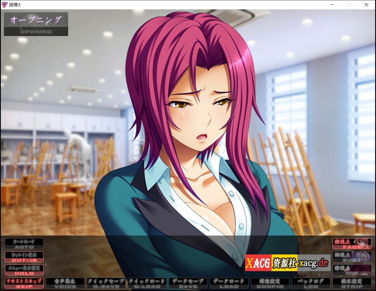 【超拔作SLG/汉化】屈辱3 云汉化版+全CG存档 【3.6G】 畅玩游戏 预览第9张