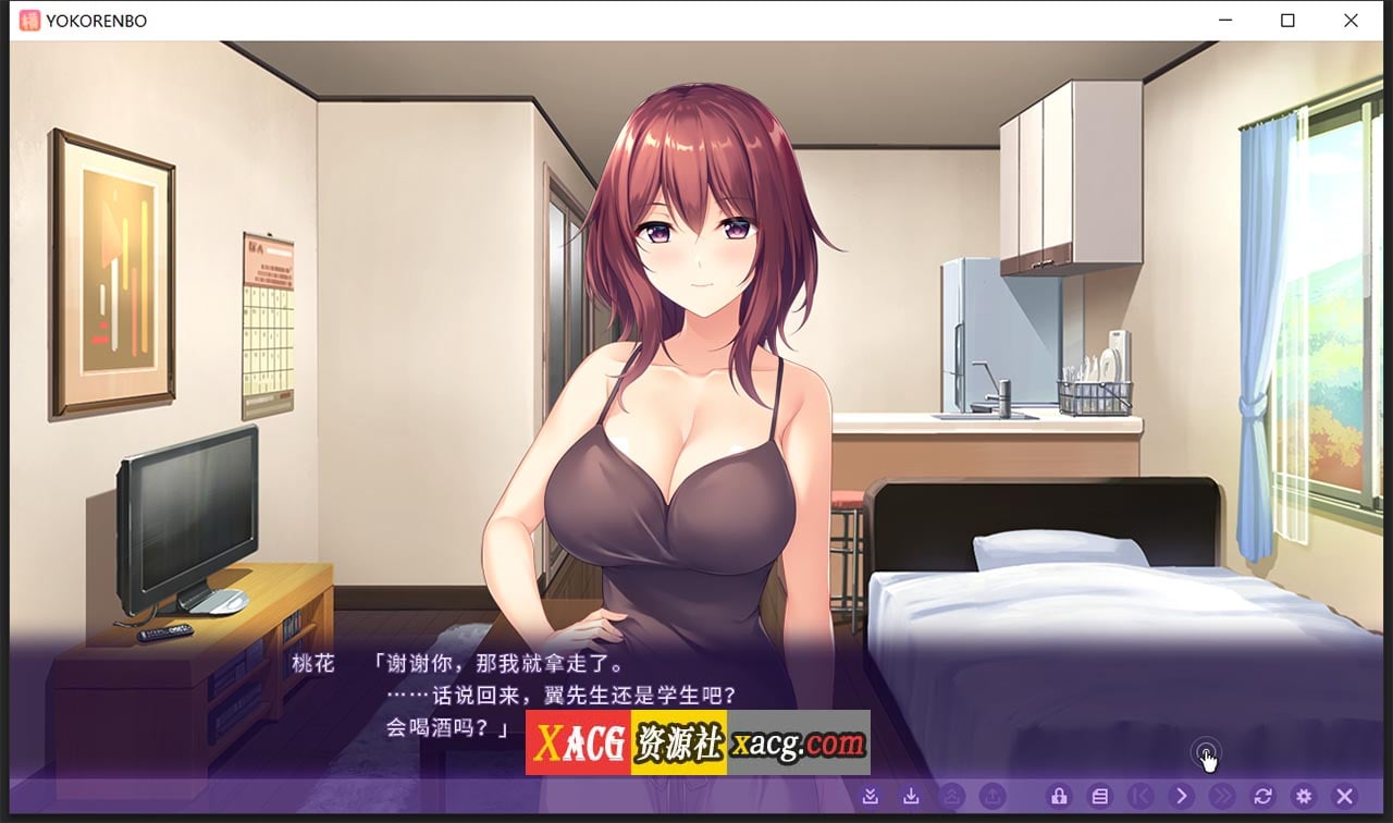 【日系ADV/中文/全CV】横恋慕-人妻的秘事 YOKORENBO DL官方中文版+全CG存档【新作/750M】 畅玩游戏 预览第9张-XACG动漫资源社——中文ACG动漫游戏社区 【日系ADV/中文/全CV】横恋慕-人妻的秘事 YOKORENBO DL官方中文版+全CG存档【新作/750M】 畅玩游戏 预览第9张