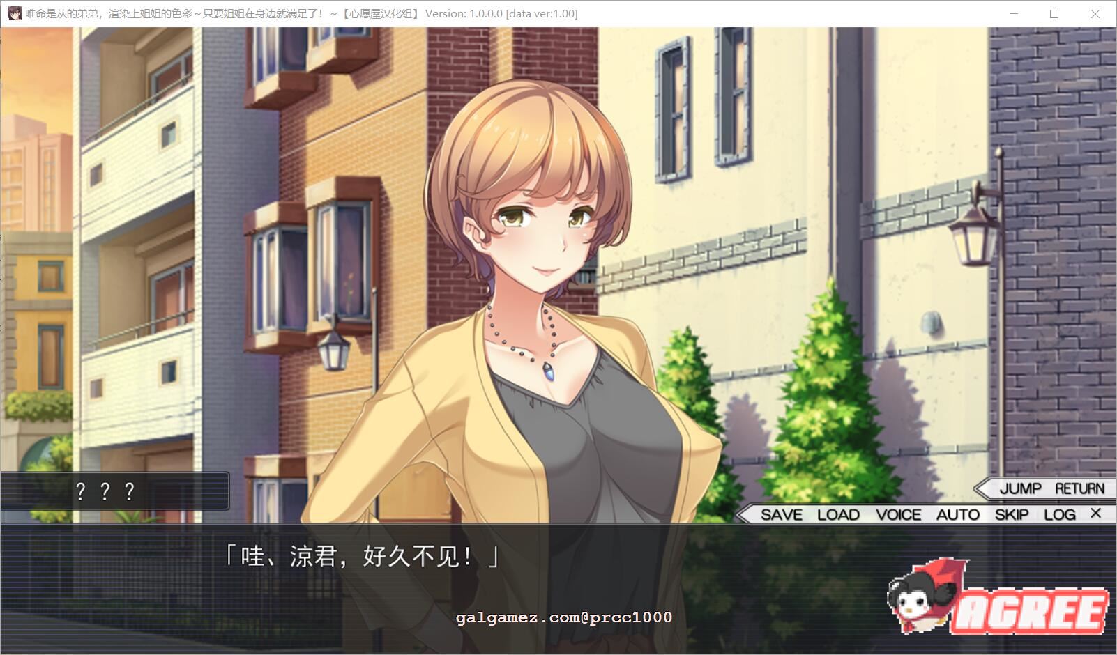 【拔作ADV/汉化/姐控福利】闪耀的姐色-染上姐姐的色彩吧 汉化硬盘版+存档 【2.7G/丰乳肥臀】 畅玩游戏 预览第5张-XACG动漫资源社——中文ACG动漫游戏社区 【拔作ADV/汉化/姐控福利】闪耀的姐色-染上姐姐的色彩吧 汉化硬盘版+存档 【2.7G/丰乳肥臀】 畅玩游戏 预览第5张