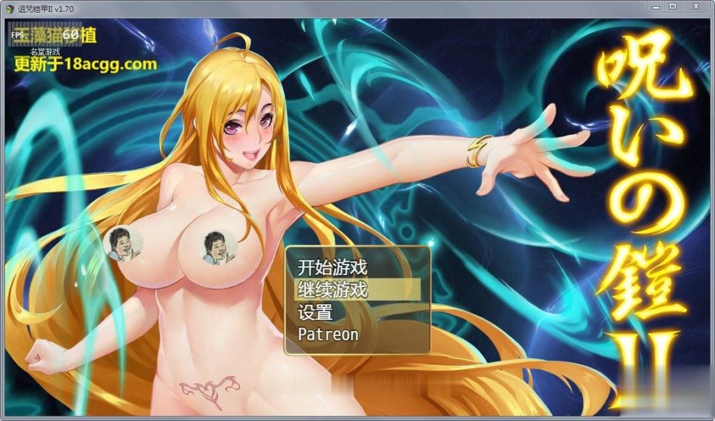 【劳动节限免】【神RPG/中文/动态】诅咒铠甲2：灵魔女传奇 V1.70 中文步兵作弊版+存档【PC+安卓/2G/OneDrive】【取消限免】 畅玩游戏 预览第1张