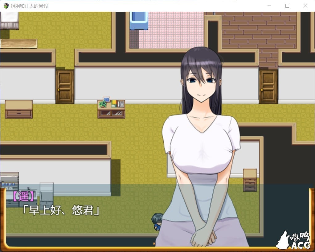 【日式RPG/汉化/精品】姐姐和正太的暑假 最新完整汉化版 小马拉大车 全家桶【PC+安卓/动态/2G]】 畅玩游戏 预览第5张