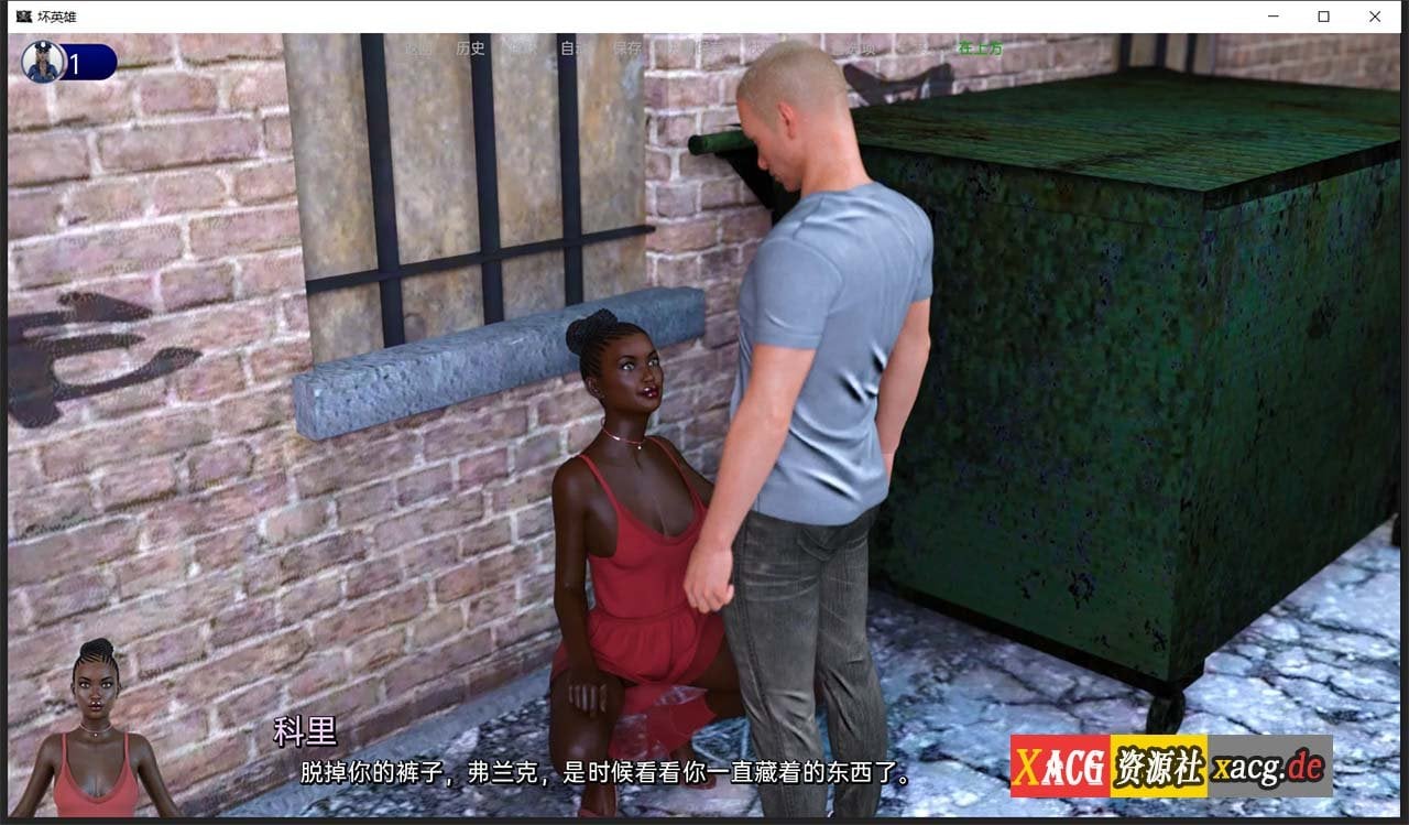 【欧美SLG/汉化/动态】BadHero 坏英雄 v2.2.4p 精翻汉化版【PC+安卓/4.3G/更新】 畅玩游戏 预览第2张