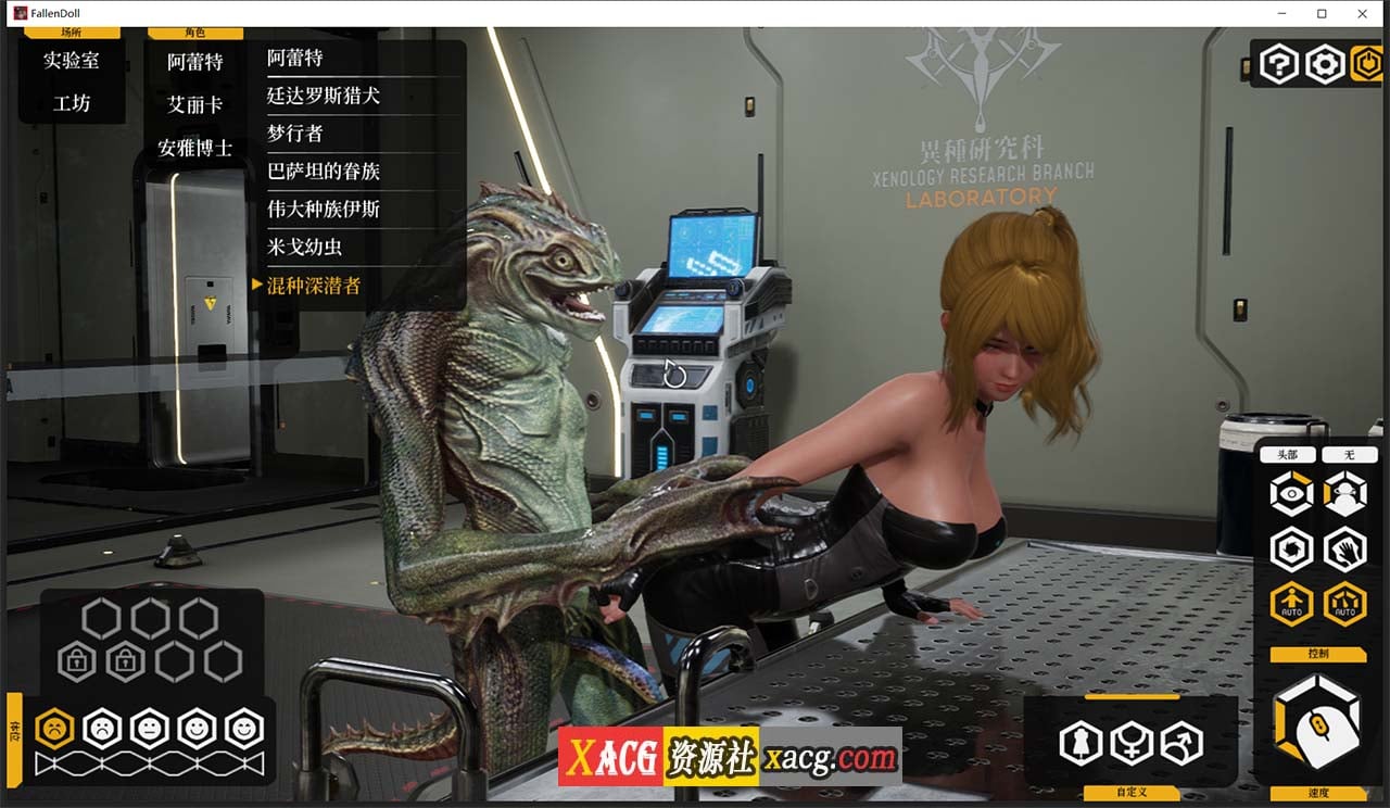 【极品3D/中文/全动态】堕落玩偶-爱欲行动V0.47 中文步兵版【10G/更新】 畅玩游戏 预览第5张