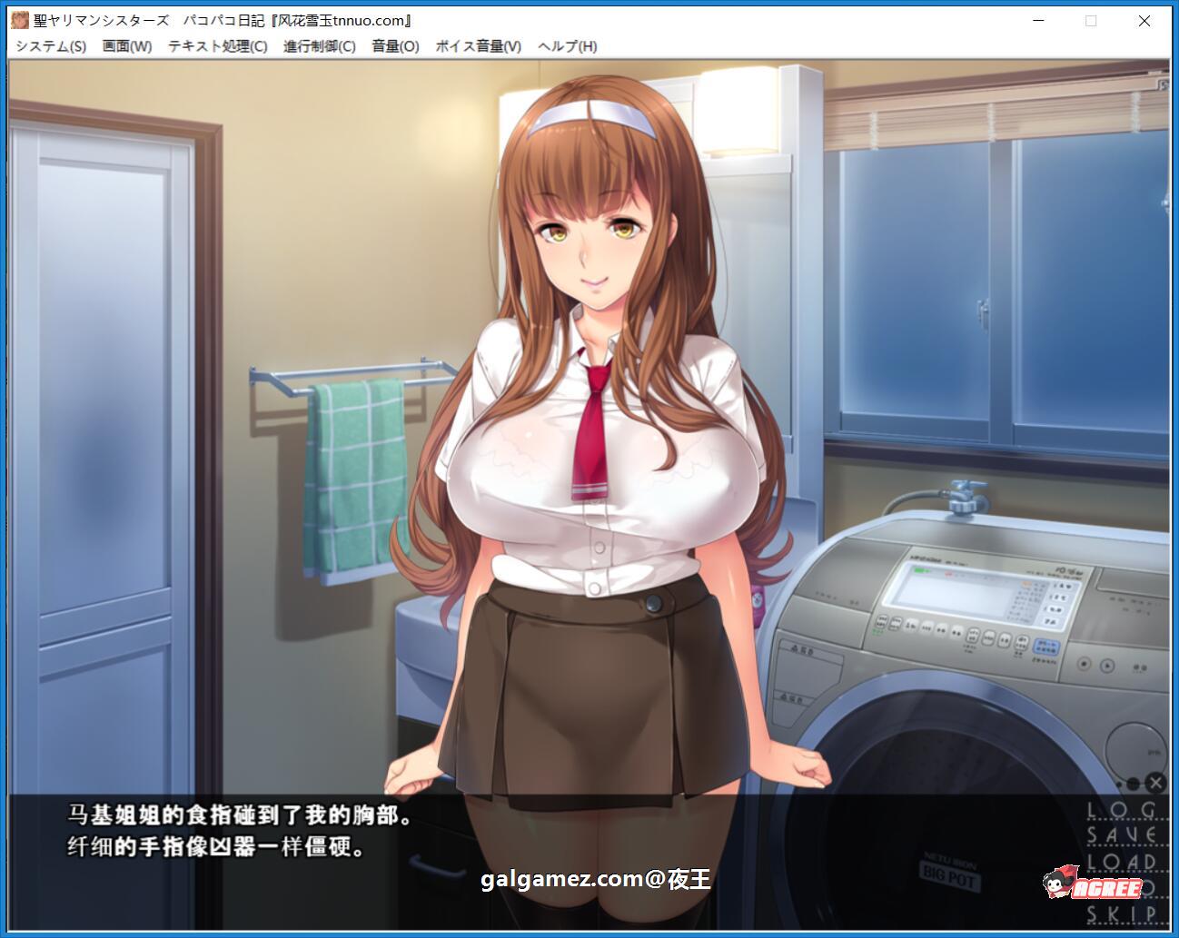 【ADV拔作/汉化】小恶魔双胞胎姐妹的合宿日记 云汉化版+CG+动画汉化版【PC+安卓模拟器/1G】 畅玩游戏 预览第9张