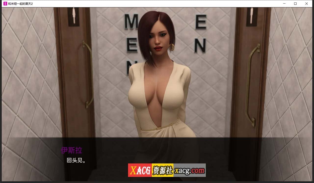 【欧美SLG/汉化/动态】和米娅一起的夏天2 EP5 汉化版【PC+安卓/3G】 畅玩游戏 预览第10张-XACG动漫资源社——中文ACG动漫游戏社区 【欧美SLG/汉化/动态】和米娅一起的夏天2 EP5 汉化版【PC+安卓/3G】 畅玩游戏 预览第10张