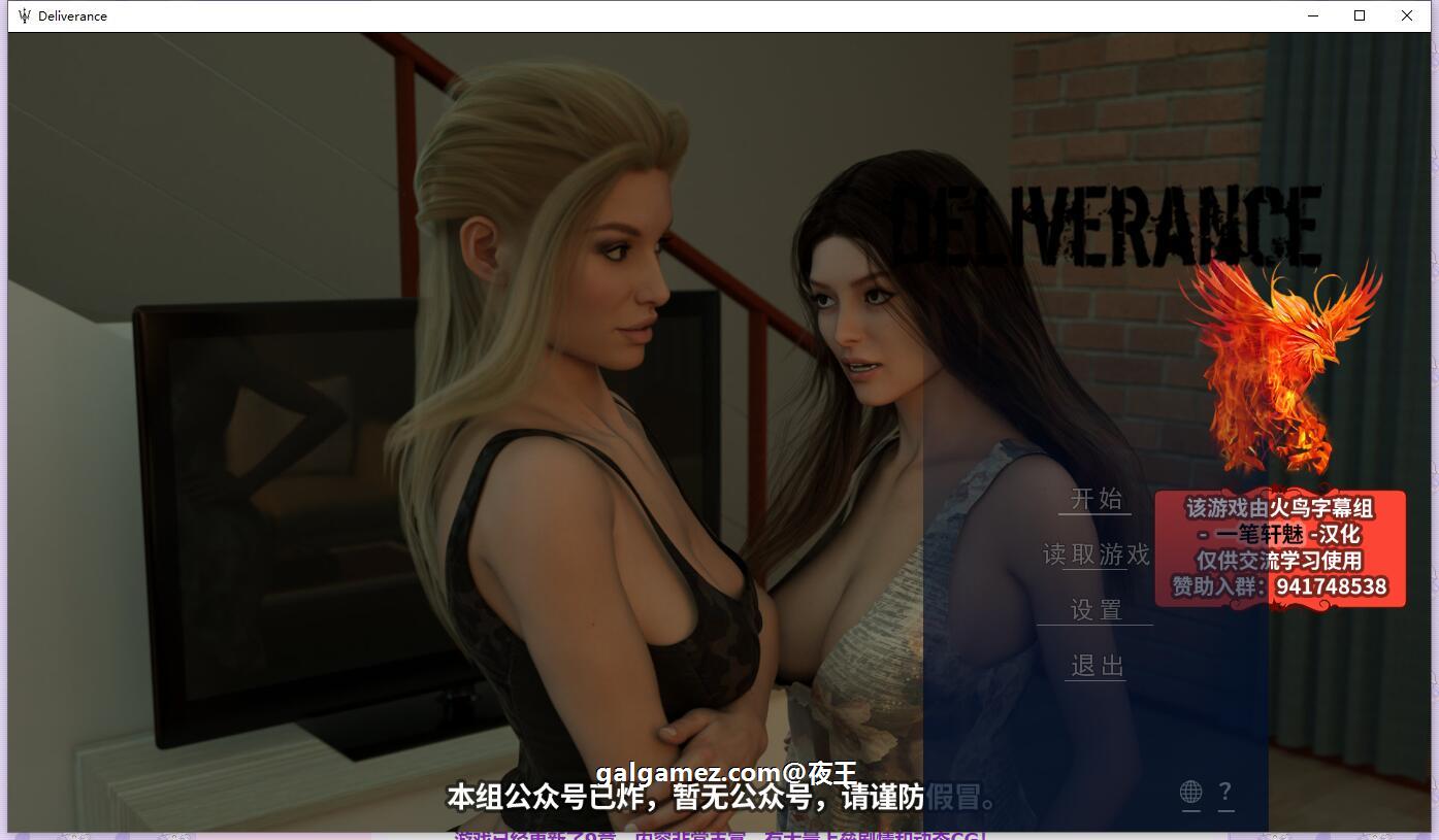 【欧美SLG/汉化/动态】峰回路转 全11章 精翻汉化版+全CG【更新/PC+安卓/4.1G】 畅玩游戏 预览第1张