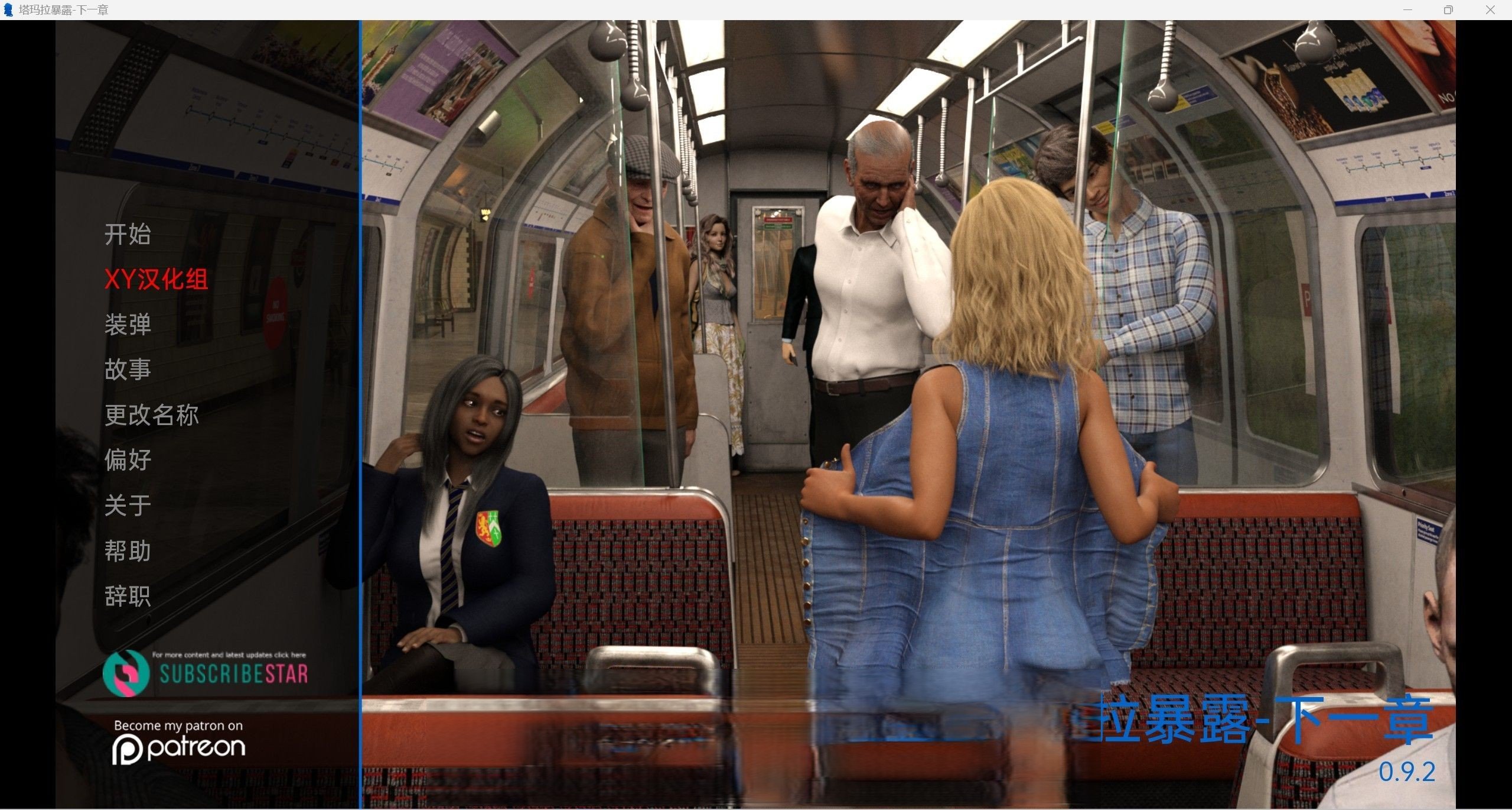 【欧美SLG/汉化/3d】塔玛拉暴露TamaraExposedTheNextChapter【pc+安卓/2.7g】 畅玩游戏 预览第1张-XACG动漫资源社——中文ACG动漫游戏社区