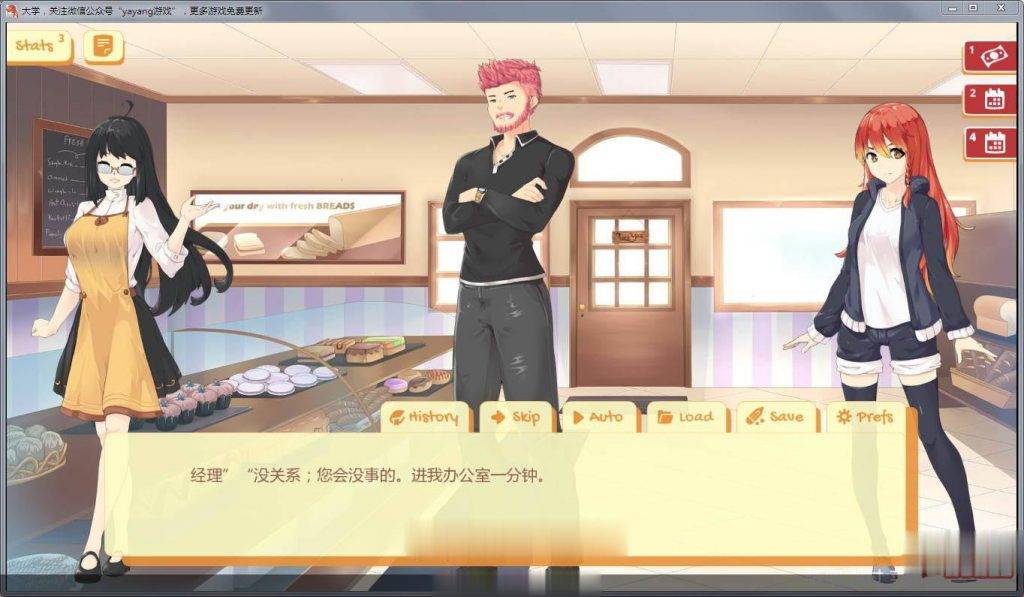 【2D沙盒/SLG/汉化】Uni-大学 Ver0.20.75 高压汉化版+全CG【更新/PC+安卓/1G】 畅玩游戏 预览第5张-XACG动漫资源社——中文ACG动漫游戏社区