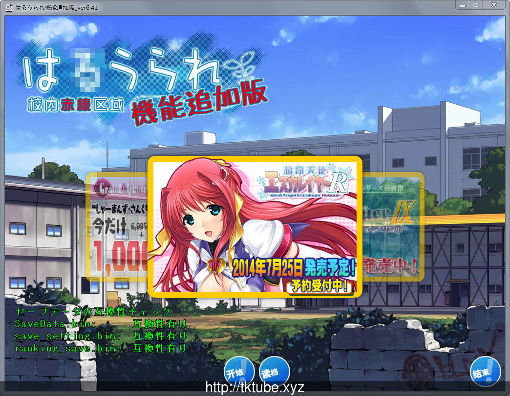 【经营SLG//汉化/魔改】校内赤线区域 Ver6.41 整合技能魔改追加版+存档+攻略【2.4G】 畅玩游戏 预览第1张-XACG动漫资源社——中文ACG动漫游戏社区