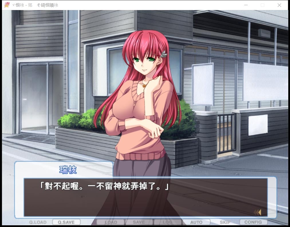 【ADV/汉化/拔作】人妻管理员1+2汉化版 + 攻略 + 存档 【3.6G】 畅玩游戏 预览第9张-XACG动漫资源社——中文ACG动漫游戏社区 【ADV/汉化/拔作】人妻管理员1+2汉化版 + 攻略 + 存档 【3.6G】 畅玩游戏 预览第9张