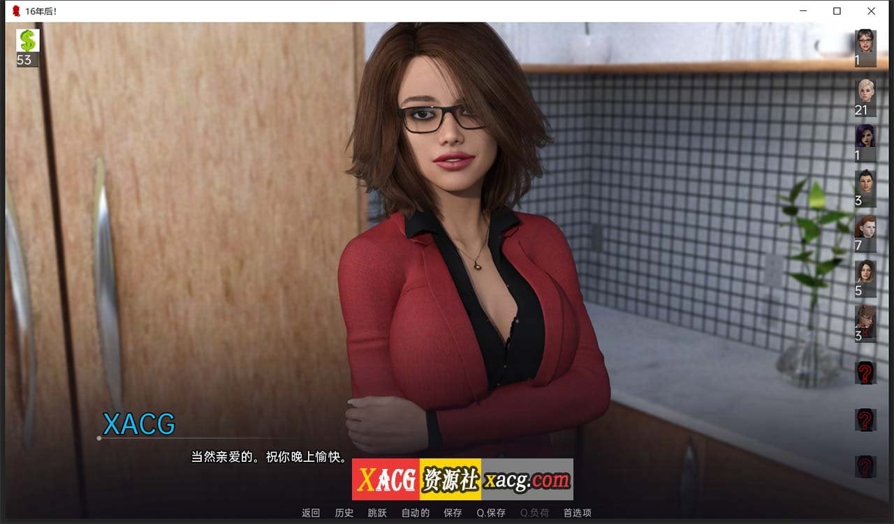 【鬼父SLG/汉化/动态】十六年后 V0.4 汉化版 【PC+安卓/2G】 畅玩游戏 预览第10张