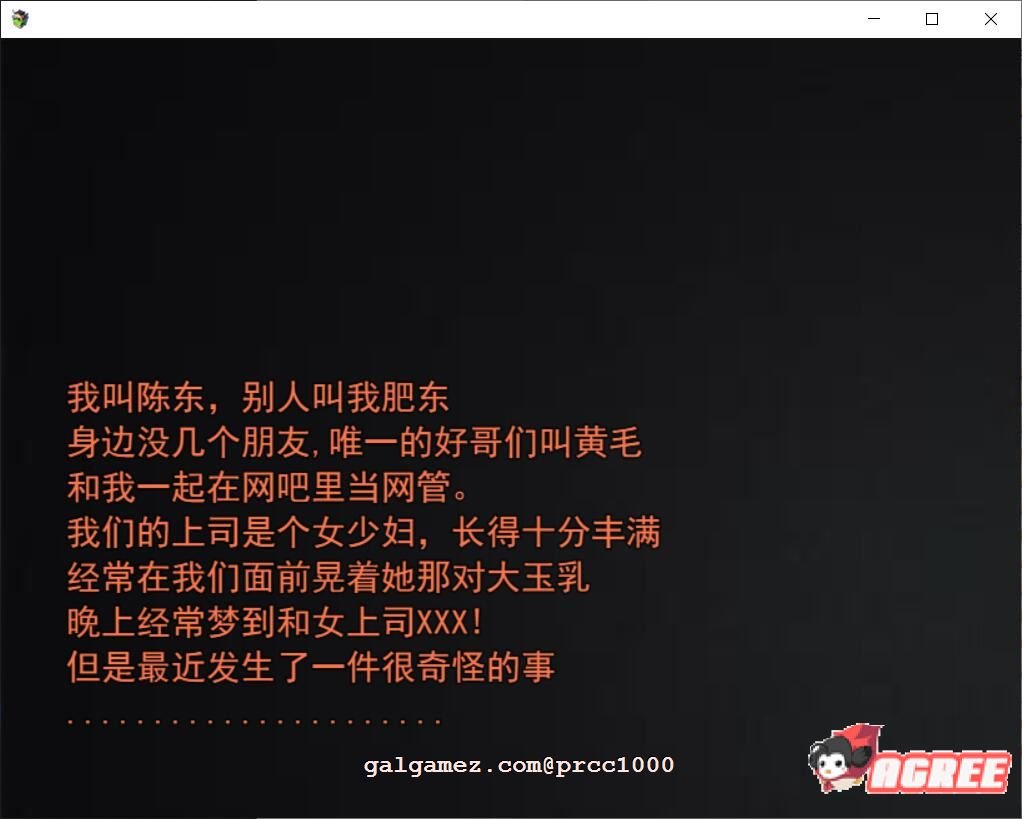 【国产RPG/中文/动态CG】时空情缘~V7.0 官方中文步兵版[PC+安卓+攻略]【6.2G/更新】 畅玩游戏 预览第6张