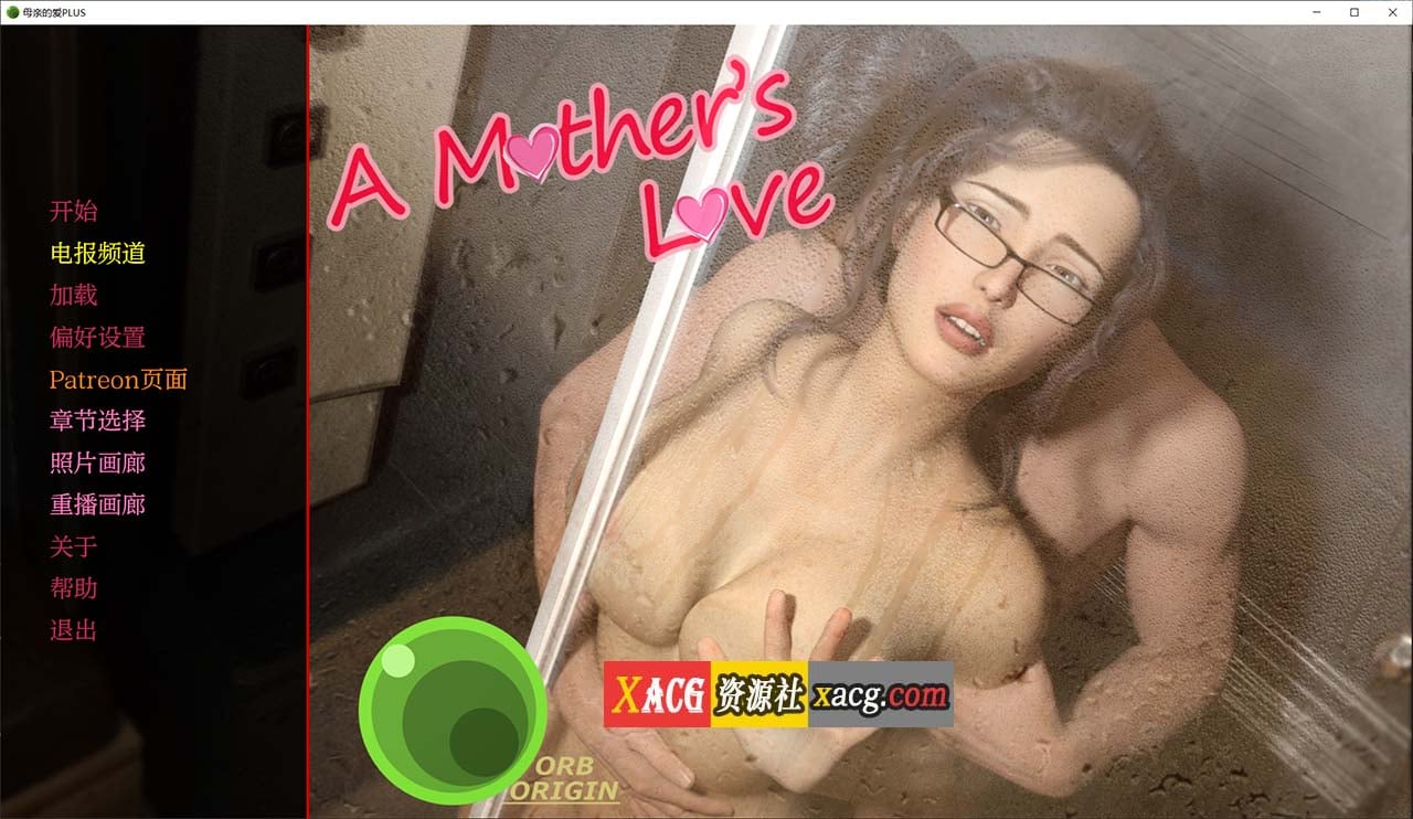 【大型SLG/汉化/双版本】母亲的爱 全14章 汉化版【PC+安卓/5G/大更新】 畅玩游戏 预览第1张-XACG动漫资源社——中文ACG动漫游戏社区