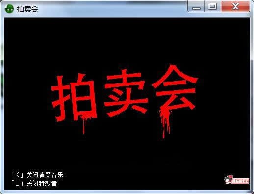 【经营SLG/中文/全动态】兽人拍卖会 オークション官方中文版【50M】【新作/自购】 畅玩游戏 预览第1张-XACG动漫资源社——中文ACG动漫游戏社区