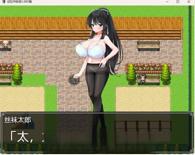 【日系RPG/汉化】记忆中的他1.0 汉化版【PC+安卓/800M】 畅玩游戏 预览第2张-XACG动漫资源社——中文ACG动漫游戏社区