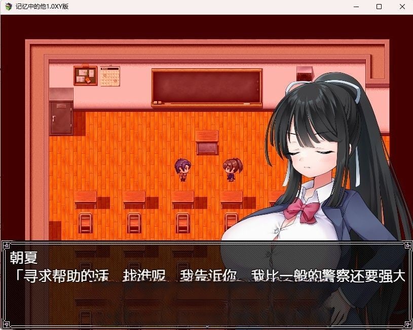 【日系RPG/汉化】记忆中的他1.0 汉化版【PC+安卓/800M】 畅玩游戏 预览第3张-XACG动漫资源社——中文ACG动漫游戏社区