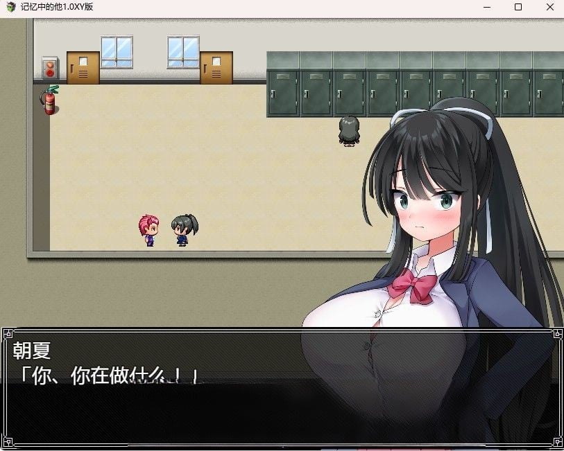 【日系RPG/汉化】记忆中的他1.0 汉化版【PC+安卓/800M】 畅玩游戏 预览第5张-XACG动漫资源社——中文ACG动漫游戏社区