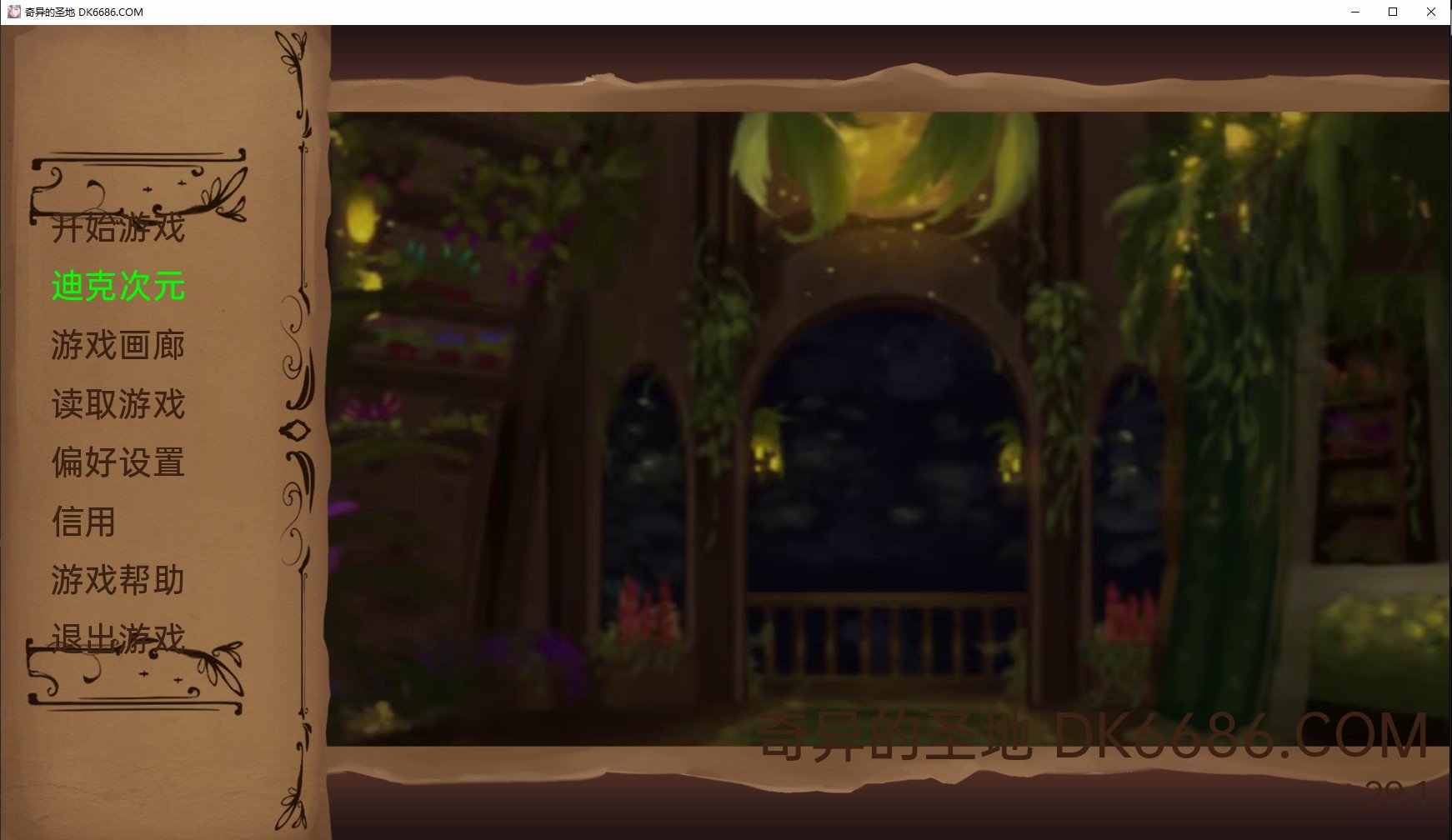 【沙盒SLG/汉化/动态】奇异的圣地~圣屌降临BizarreHolyLand Ver29.1 精翻汉化版 【PC+安卓/5G/更新】 畅玩游戏 预览第1张