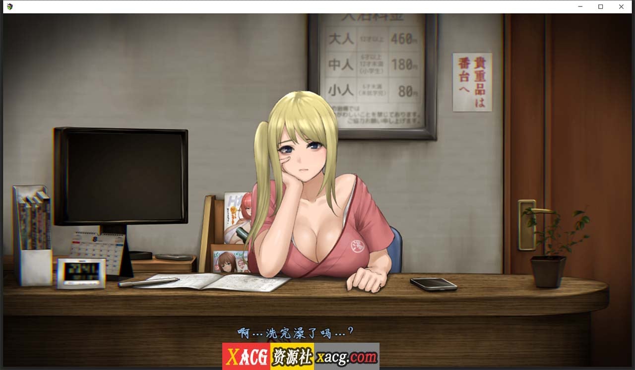 【互动SLG/汉化/新作】[旅猫キャンプ ]還道 精翻汉化版【600M】 畅玩游戏 预览第4张