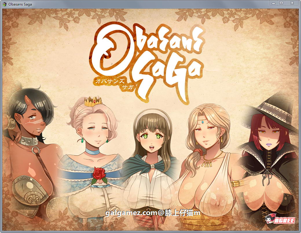 【超拔RPG/动态CG】超♥淑♥女！勇者传说！DL正式版+存档+CG包【新作/2G】 畅玩游戏 预览第1张