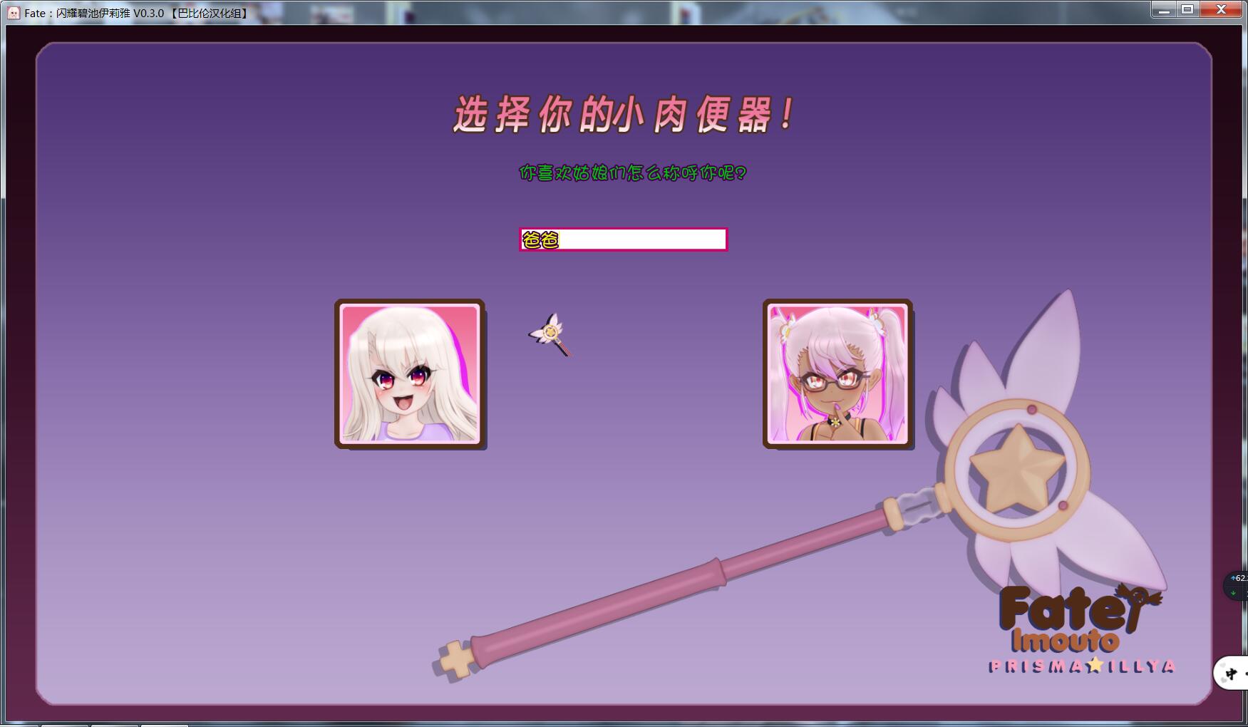 【3D/汉化/全动态】闪耀❤碧池伊莉雅 V0.3汉化版[沙滩碧池]【800M】 畅玩游戏 预览第9张