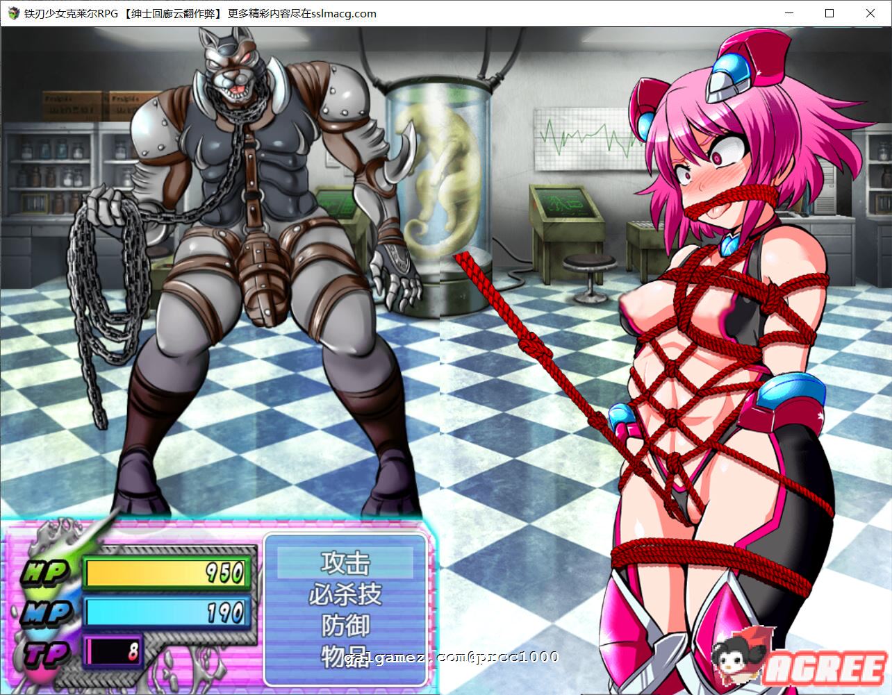 【重扣RPG/汉化/NTR】铁刃少女·克莱尔RPG！汉化作弊版+全CG 【新汉化/战斗H/600M】 畅玩游戏 预览第3张