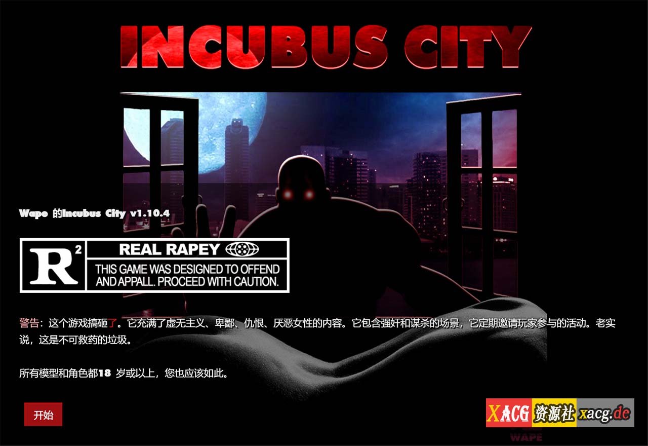 【真人HTML/中翻/动态】都市银魔 Incubus City V1.11.7V1.11.7【2G/更新】 畅玩游戏 预览第1张-XACG动漫资源社——中文ACG动漫游戏社区 【真人HTML/中翻/动态】都市银魔 Incubus City V1.11.7V1.11.7【2G/更新】 畅玩游戏 预览第1张