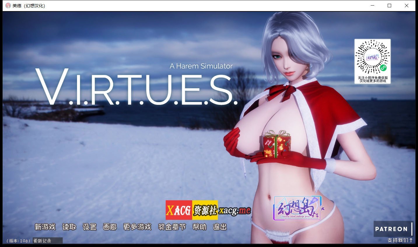 【国风神作/汉化/更新】V.I.R.T.U.E.S.美德 V10a 精翻汉化版【PC+安卓/动态/5G】 畅玩游戏 预览第1张