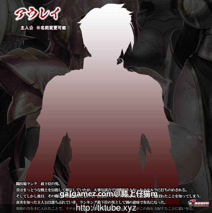 【大型ADV】巨茹女戦士：土下座催眠！DL正式版+全CG包【新作/催眠后宫/全CV】【5.5G】 畅玩游戏 预览第11张