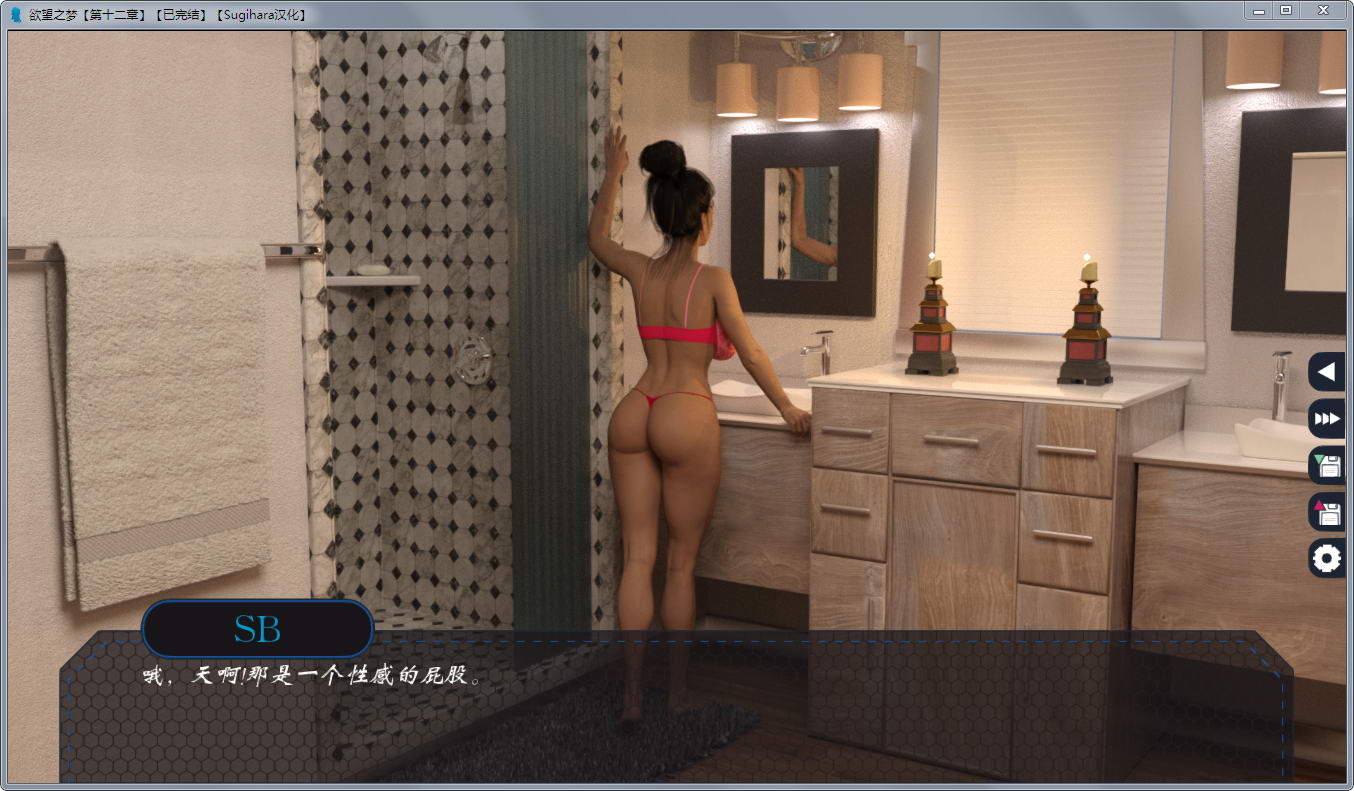 【欧美SLG/汉化/动态CG】欲望之梦：1-12章 精修完结汉化版+攻略+CG【PC+安卓版/5G】 畅玩游戏 预览第4张