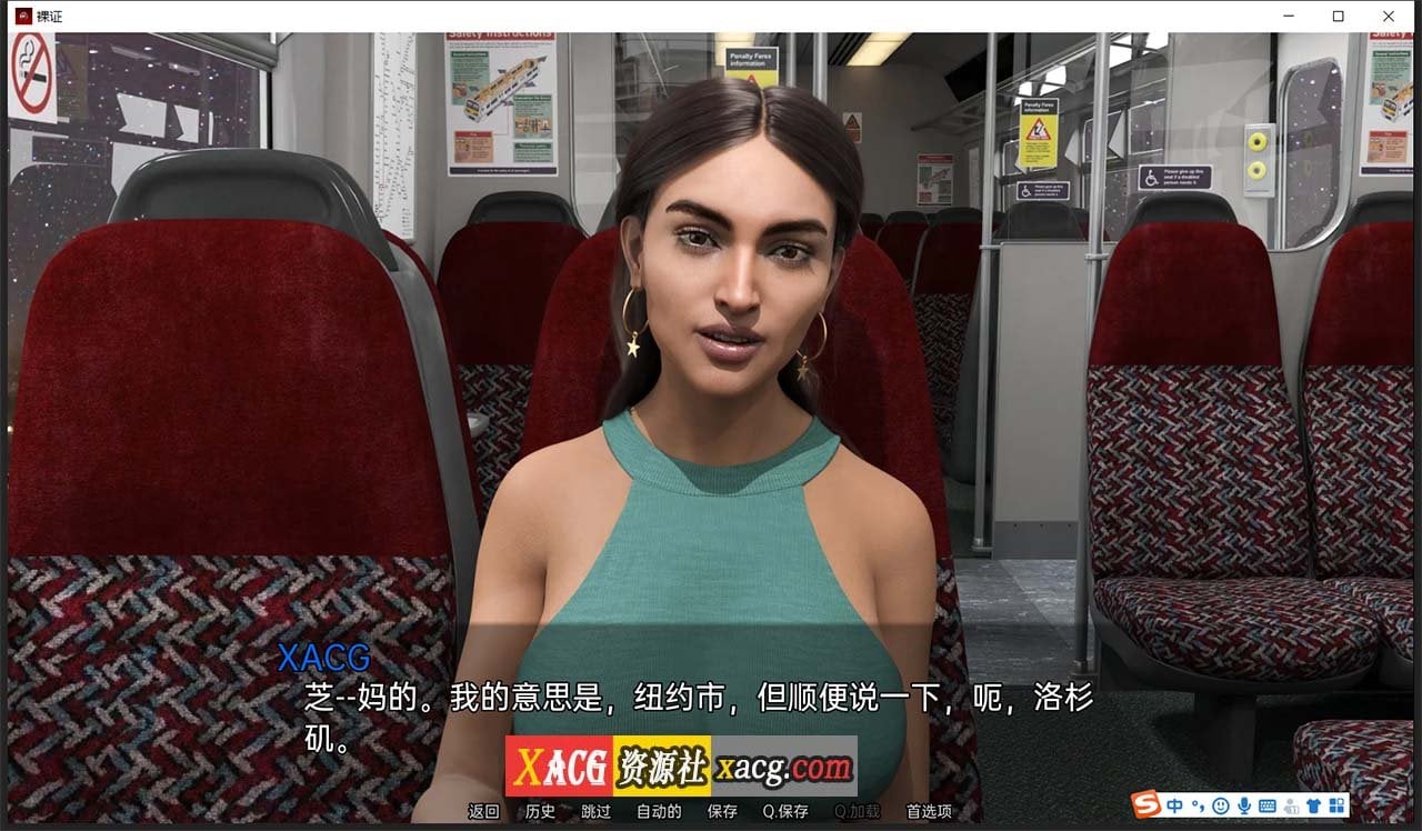 【欧美SLG/汉化/动态】裸证 Bare Witness CH.3 精翻汉化版【PC+安卓/2G】 畅玩游戏 预览第4张