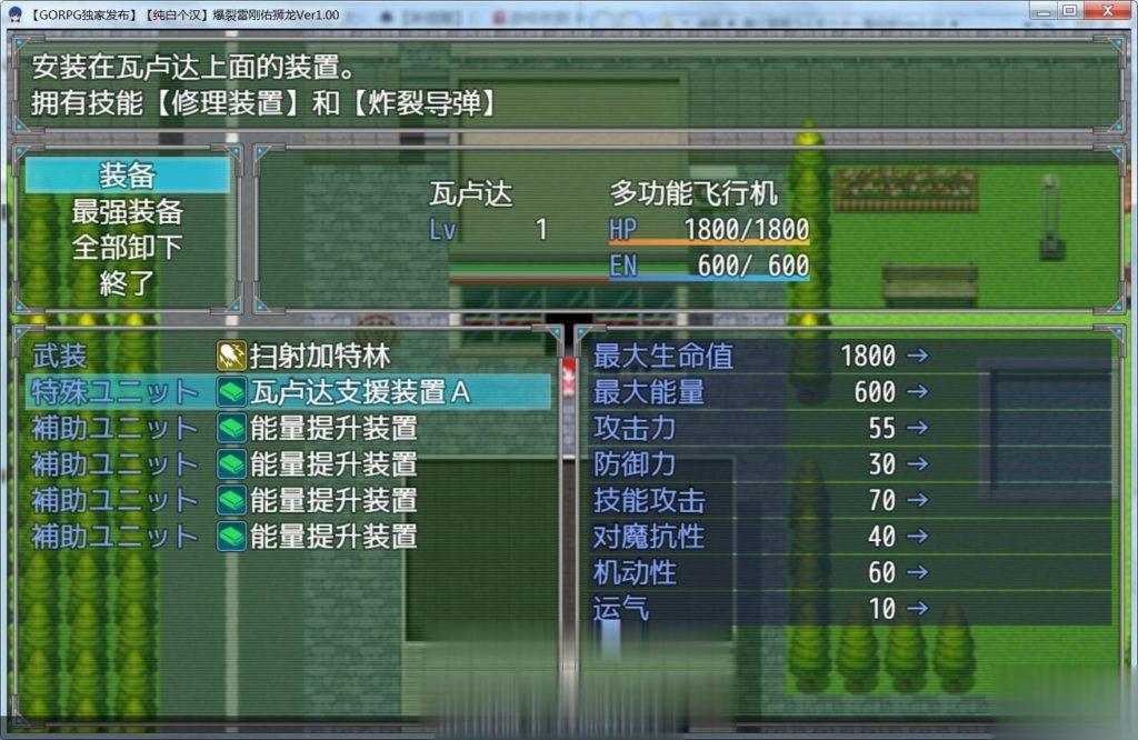 【RPG/汉化/NTR】爆炎雷钢~佑狮龙 V1.0 精翻汉化版【700M】【新汉化】 畅玩游戏 预览第8张-XACG动漫资源社——中文ACG动漫游戏社区