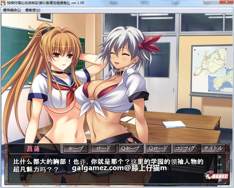 【拔作ADV/汉化/动态】格斗美少女的终极丑态！汉化版+CG动画【PC+安卓模拟/600M】 畅玩游戏 预览第6张