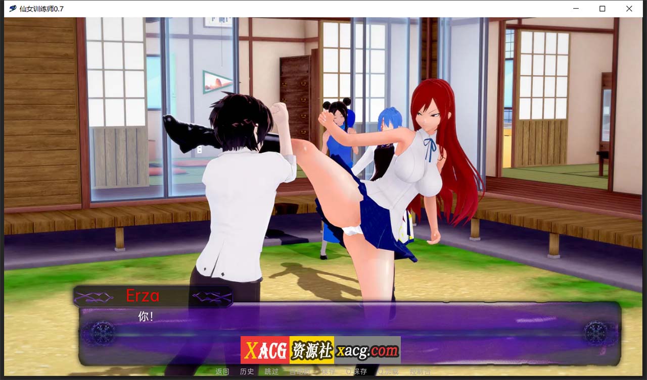 【日系SLG/汉化/动态】仙女训练师0.11.5 精翻汉化版【PC+安卓】 畅玩游戏 预览第7张